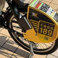 金沢まちのり自転車