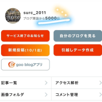 ！！！　２回生山本
