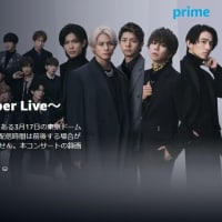 TOBEの1st LIVE最終公演・東京ドームがPRIME VIDEOで独占配信