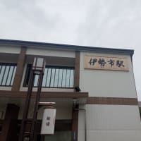今年の記念旅行
