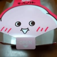 ただの愚痴です。