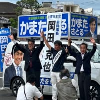 岡田最高顧問