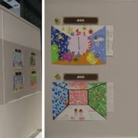小学生の力作展『第21回こんな部屋がいいな絵画コンテスト　受賞・入賞作品展示会』へ