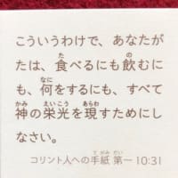 本日もよろしくお願いします