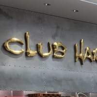 羽田空港金の翼のクラブハリエ様のチャンネル文字