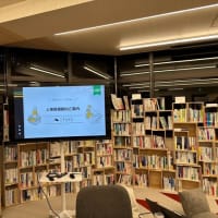 2024年12月の月例会は、人事図書館への訪問と1年の振り返り