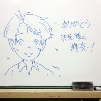 ありがとう・・・！