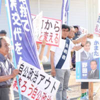 山都町