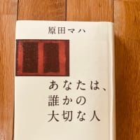 ミンナダレカノオモイビト