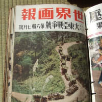 戦前の古い貴重な本の数々
