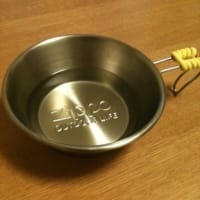 「美丈夫」をシェラカップで。