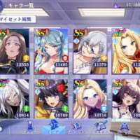 カゲマス LV120