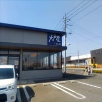 大戸屋★前橋市