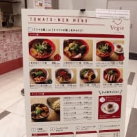 トマト麺 Vegie 三井アウトレットパーク札幌北広島（北海道北広島市）