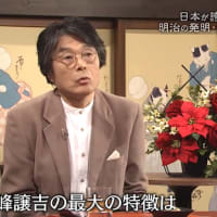 NHK Eテレ『先人たちの底力　知恵泉：高峰譲吉』にスタジオ出演！