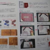 「絵師なり体験！キトラ古墳壁画を描いてみよう」