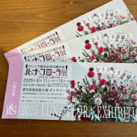 クレイで創るお花の展示会、愛知県美術館ギャラリーにて6月11日より。