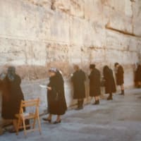 ユダヤ教の祈り（その２）～エルサレムの旅