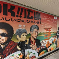あちこちOK