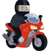 教習１０日目