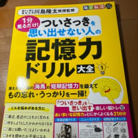 業務連絡
