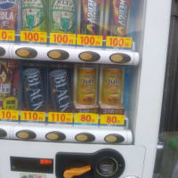 綾瀬市内には低価格の自販機が頑張っています。