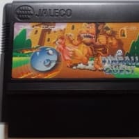 アウトランダーズ」 レビュー (ファミコン) - 髭を剃るとT字 アウトランダーズ」 レビュー (ファミコン) - 髭を剃るとT字