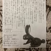 🟣瓦山瓦版No.136🟣2023.1.1版