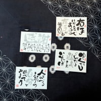 己書幸座