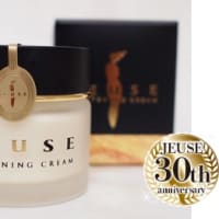 セスで美白と言えばこれ！！愛され30年ロングセラー商品