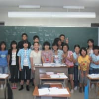 私の見た塾の興亡史（4）