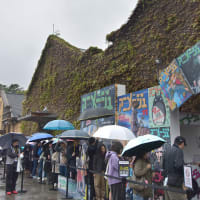 雨の台北（その2・淡水＆華山1914文創園区）