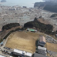 東日本大震災