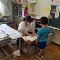 ひとふみ十年 5年 道徳 萱東タイムズ ひとふみ十年 5年 道徳 萱東タイムズ