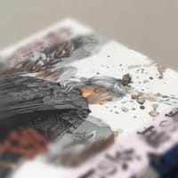 【ネタバレ】タイトルの意味