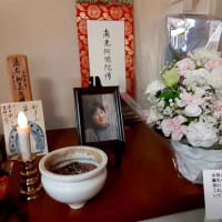 女将の誕生日・・・横浜の長女から誕生日（と母の日を兼ねて）のお花が届きました。