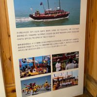 ５月１７日　朝鮮通信使船