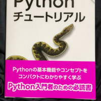本が届きました