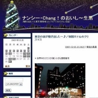 19th  Anniversary！②