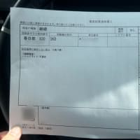 キャンピングカーTOM200の車検〜1回目〜byユーザー車検