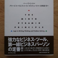 公示後1週間で“X全量分析”「外国人問題」に高い関心　参院選20日投開票(2025年7月12日)