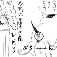 ぶら～ん