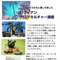 100%天然オイルで美肌になる✨