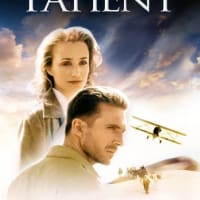 最近見た映画〈イングリッシュペイシェント〉〈メイドインマンハッタン〉