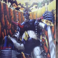 マジンガー the ＭＯＶＩＥ