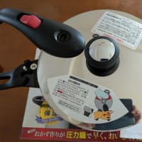圧力ロックピンが壊れる