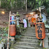 西谷不動尊祭