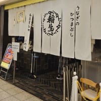 名建築と公園と～名古屋ロケ地巡り