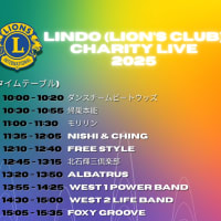 ライオンズクラブのチャリティーライブに出演♪