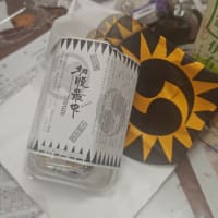 切腹最中